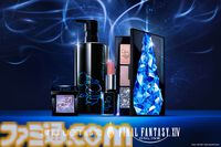 『FF14』とコラボしたシュウ ウエムラに聞く「何のために化粧するんですか？」→「気分がいいから」話を聞くうちに約2万文字の大作記事になった