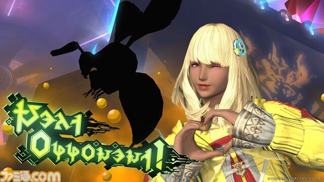 『FF14』とコラボしたシュウ ウエムラに聞く「何のために化粧するんですか？」→「気分がいいから」話を聞くうちに約2万文字の大作記事になった