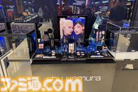 『FF14』とコラボしたシュウ ウエムラに聞く「何のために化粧するんですか？」→「気分がいいから」話を聞くうちに約2万文字の大作記事になった