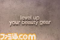 『FF14』とコラボしたシュウ ウエムラに聞く「何のために化粧するんですか？」→「気分がいいから」話を聞くうちに約2万文字の大作記事になった