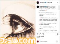 『FF14』とコラボしたシュウ ウエムラに聞く「何のために化粧するんですか？」→「気分がいいから」話を聞くうちに約2万文字の大作記事になった