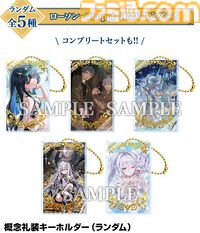 『FGO』ローソンコラボが11月18日より開催。エレシュキガルの“からあげクン”なりきりぬいぐるみがキュート！