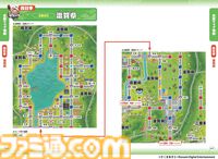 『桃鉄２』公式攻略本が本日（11/13）発売。マップやカードのデータはもちろん、全国の駅や物件情報など書籍もシリーズ最大ボリューム（464P）