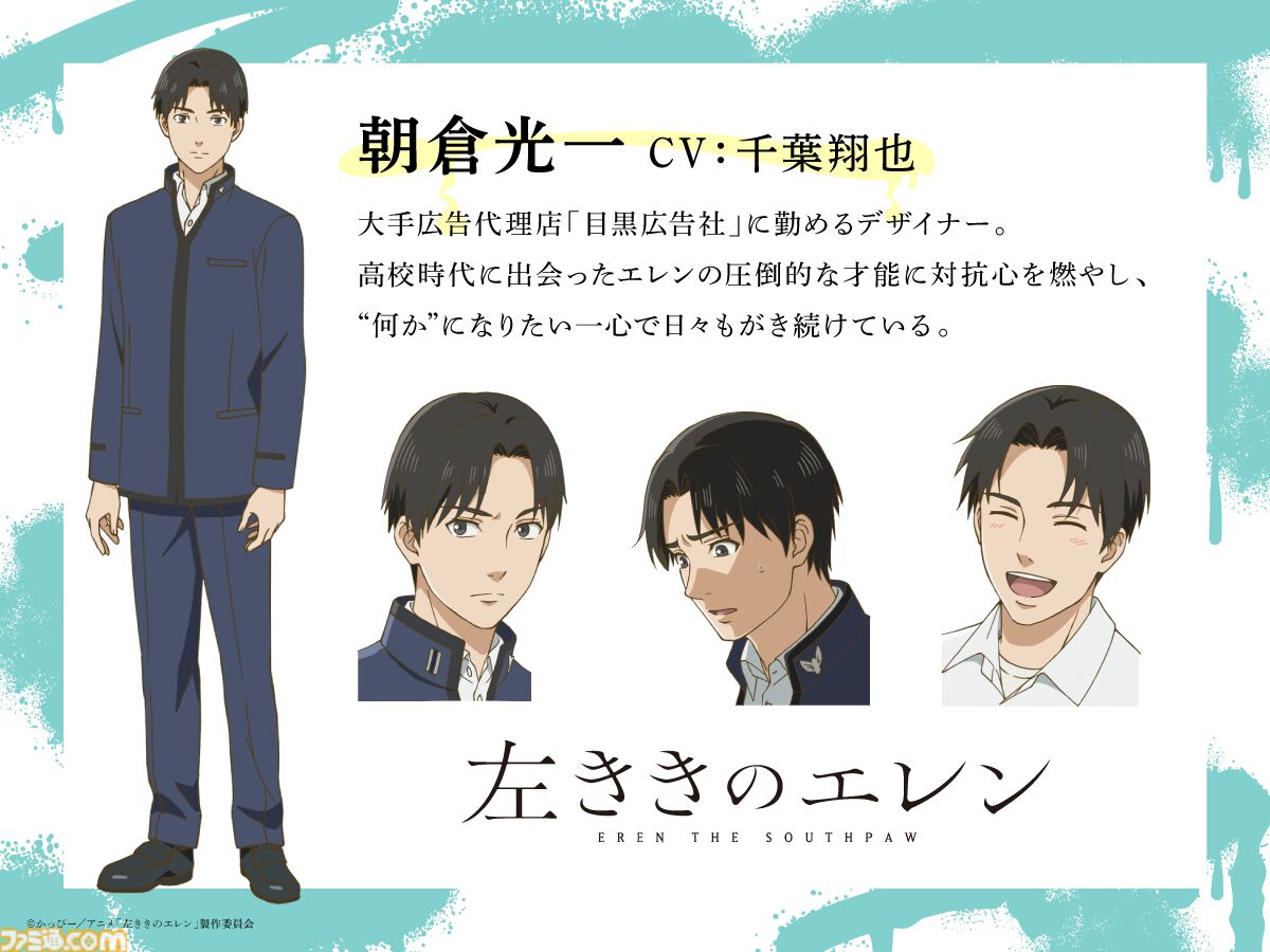 【アニメ化2026年4月】左ききのエレン 全24巻セット　レンタル アニメ化2026年4月】左ききのエレン 全24巻セット レンタル TVアニメ「