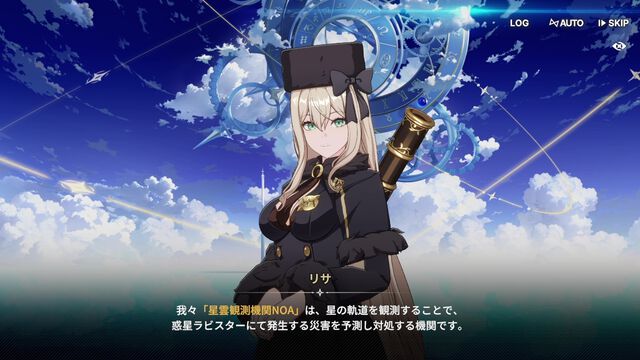 『スターセイヴァー』は美少女たちが可憐に華麗に動きまくる育成SLG。癒やしたっぷり育成パートとバトルが熱いRPGパートのループが楽しくて、やめどきがわからない！