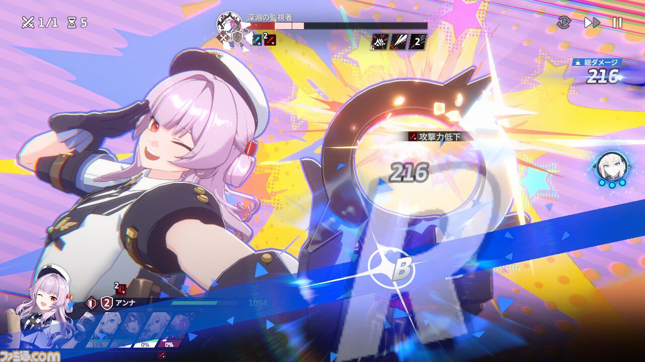 『スターセイヴァー』は美少女たちが可憐に華麗に動きまくる育成SLG。癒やしたっぷり育成パートとバトルが熱いRPGパートのループが楽しくて、やめどきがわからない！