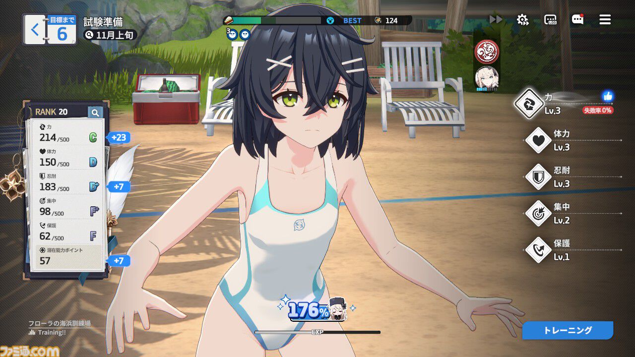 スターセイヴァー』は美少女たちが可憐に華麗に動きまくる育成SLG。癒