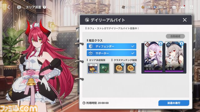 『スターセイヴァー』は美少女たちが可憐に華麗に動きまくる育成SLG。癒やしたっぷり育成パートとバトルが熱いRPGパートのループが楽しくて、やめどきがわからない！