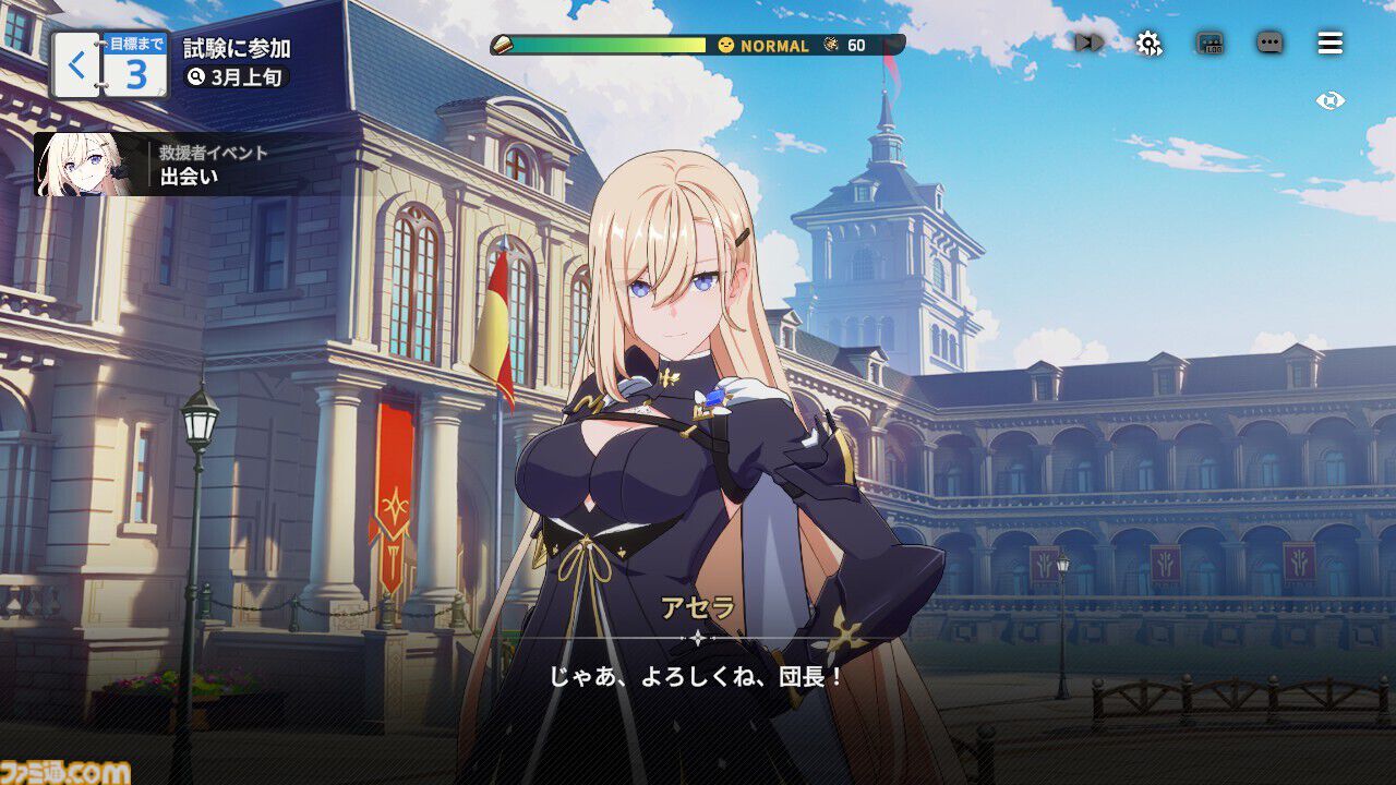 『スターセイヴァー』は美少女たちが可憐に華麗に動きまくる育成SLG。癒やしたっぷり育成パートとバトルが熱いRPGパートのループが楽しくて、やめどきがわからない！