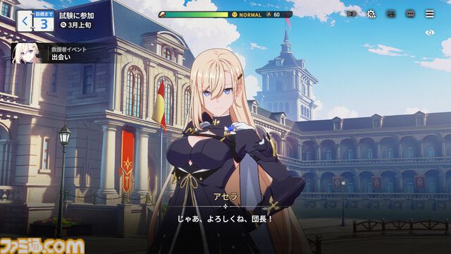 『スターセイヴァー』は美少女たちが可憐に華麗に動きまくる育成SLG。癒やしたっぷり育成パートとバトルが熱いRPGパートのループが楽しくて、やめどきがわからない！