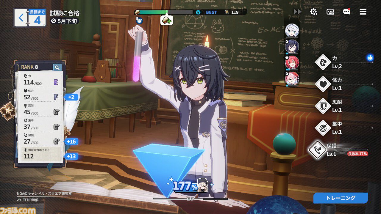 『スターセイヴァー』は美少女たちが可憐に華麗に動きまくる育成SLG。癒やしたっぷり育成パートとバトルが熱いRPGパートのループが楽しくて、やめどきがわからない！