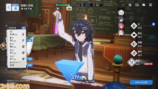 『スターセイヴァー』は美少女たちが可憐に華麗に動きまくる育成SLG。癒やしたっぷり育成パートとバトルが熱いRPGパートのループが楽しくて、やめどきがわからない！