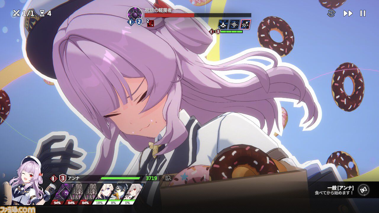 スターセイヴァー』は美少女たちが可憐に華麗に動きまくる育成SLG。癒