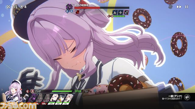 『スターセイヴァー』は美少女たちが可憐に華麗に動きまくる育成SLG。癒やしたっぷり育成パートとバトルが熱いRPGパートのループが楽しくて、やめどきがわからない！