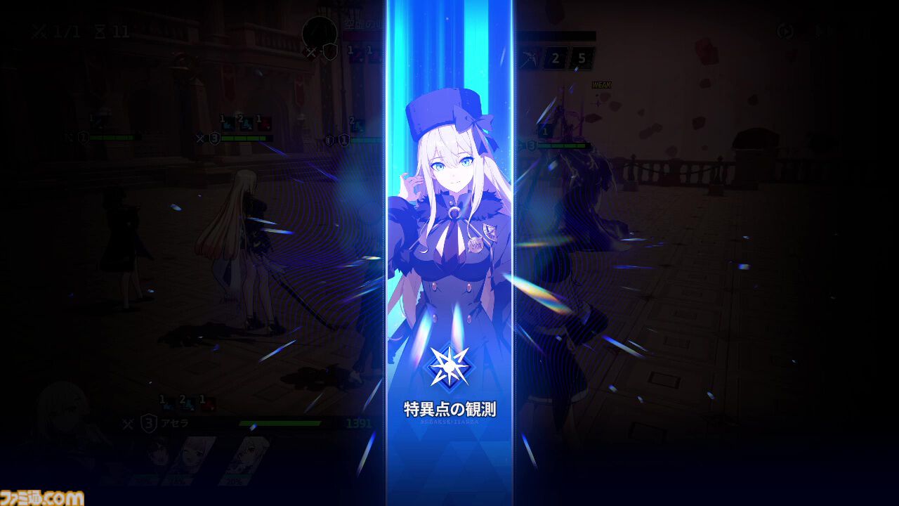 『スターセイヴァー』は美少女たちが可憐に華麗に動きまくる育成SLG。癒やしたっぷり育成パートとバトルが熱いRPGパートのループが楽しくて、やめどきがわからない！