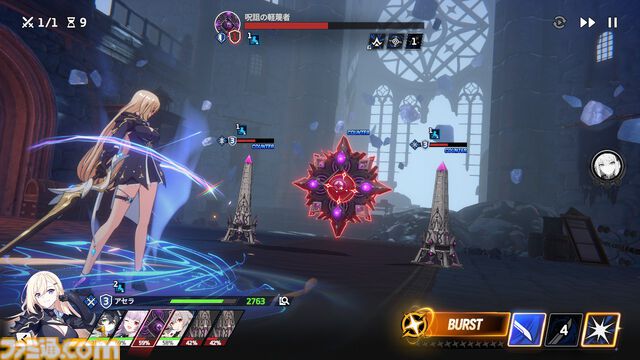 『スターセイヴァー』は美少女たちが可憐に華麗に動きまくる育成SLG。癒やしたっぷり育成パートとバトルが熱いRPGパートのループが楽しくて、やめどきがわからない！