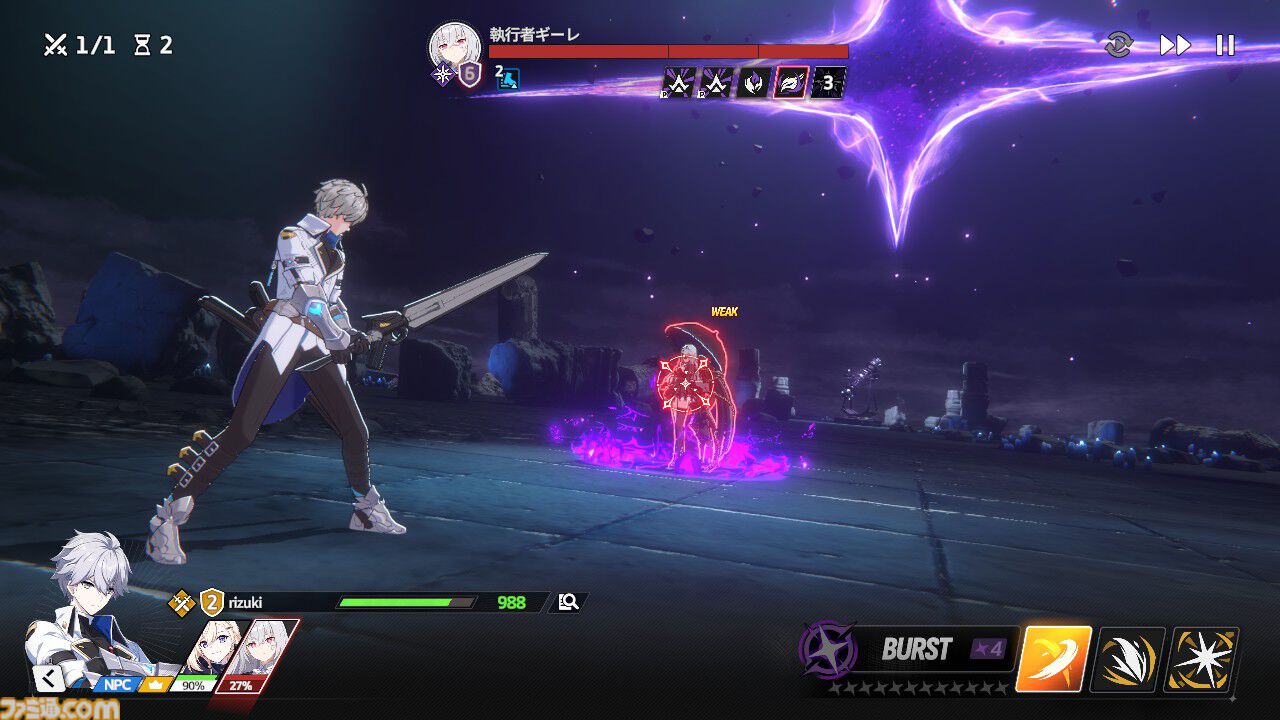『スターセイヴァー』は美少女たちが可憐に華麗に動きまくる育成SLG。癒やしたっぷり育成パートとバトルが熱いRPGパートのループが楽しくて、やめどきがわからない！