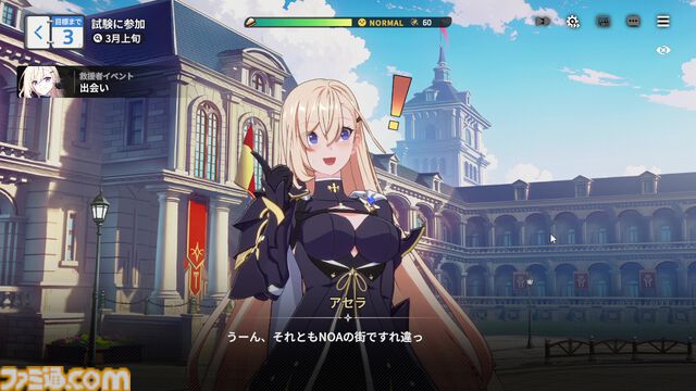 『スターセイヴァー』は美少女たちが可憐に華麗に動きまくる育成SLG。癒やしたっぷり育成パートとバトルが熱いRPGパートのループが楽しくて、やめどきがわからない！