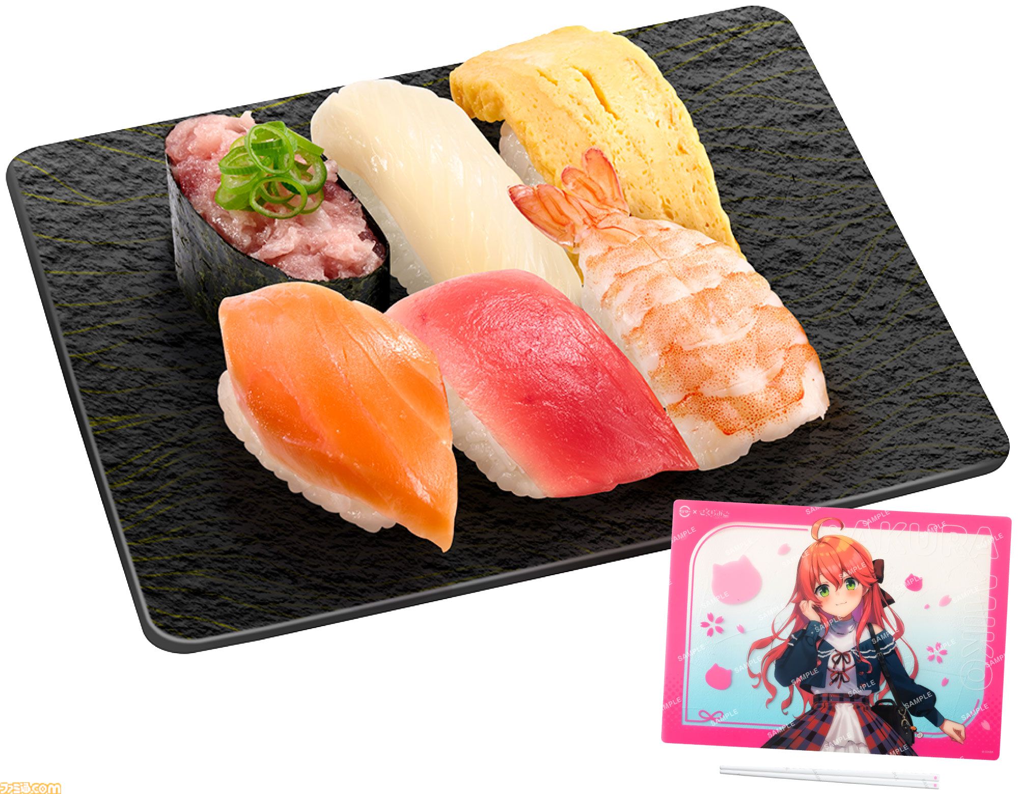 スシロー　さくらみこ　コラボ　ピック以外コンプセット スシロー さくらみこ コラボ ピック以外コンプセット スシロー さくら