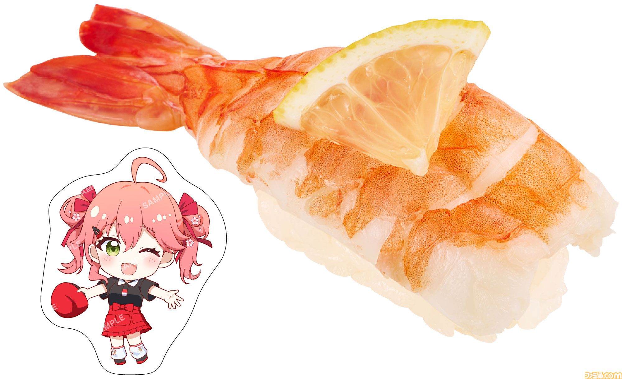 スシロー】さくらみこ初コラボが11月19日（水）より開催。ピック付き