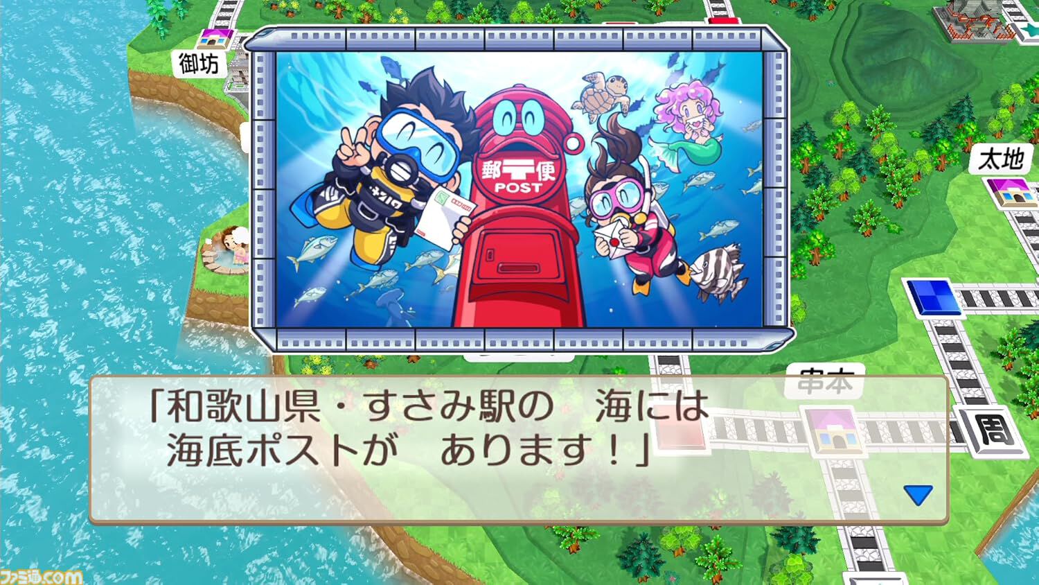 Amazon予約数ランキング】『桃太郎電鉄2』が首位に浮上。『カービィの