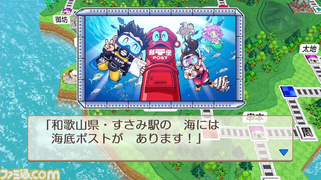 【Amazon予約数ランキング】発売迎える『桃太郎電鉄2』が首位に浮上。『カービィのエアライダー』は2位【11/2～11/8】
