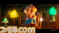 映画『ザ・スーパーマリオギャラクシー・ムービー』ロゼッタやクッパJr.が登場。トレーラー映像では『サンシャイン』や『オデッセイ』を彷彿させるようなシーンも【ニンダイ】