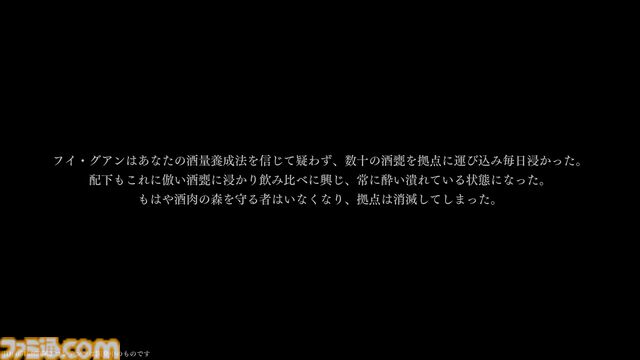 『風燕伝：Where Winds Meet』先行レビュー。現実とファンタジーの中間のような10世紀中国の東洋美に惹かれる。医術や話術も極めて描く、自分だけの旅物語