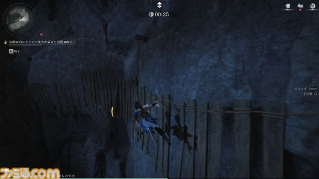 『風燕伝：Where Winds Meet』先行レビュー。現実とファンタジーの中間のような10世紀中国の東洋美に惹かれる。医術や話術も極めて描く、自分だけの旅物語