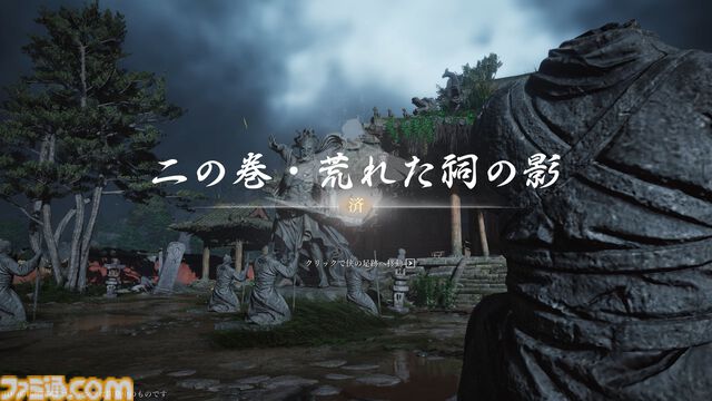 『風燕伝：Where Winds Meet』先行レビュー。現実とファンタジーの中間のような10世紀中国の東洋美に惹かれる。医術や話術も極めて描く、自分だけの旅物語