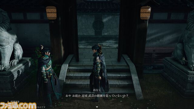 『風燕伝：Where Winds Meet』先行レビュー。現実とファンタジーの中間のような10世紀中国の東洋美に惹かれる。医術や話術も極めて描く、自分だけの旅物語