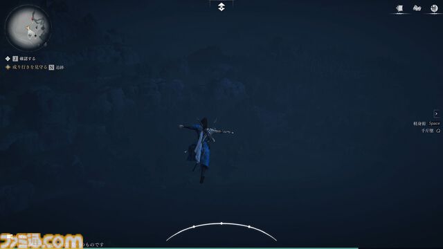 『風燕伝：Where Winds Meet』先行レビュー。現実とファンタジーの中間のような10世紀中国の東洋美に惹かれる。医術や話術も極めて描く、自分だけの旅物語