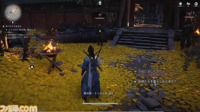 『風燕伝：Where Winds Meet』先行レビュー。現実とファンタジーの中間のような10世紀中国の東洋美に惹かれる。医術や話術も極めて描く、自分だけの旅物語