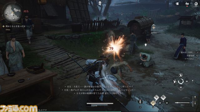 『風燕伝：Where Winds Meet』先行レビュー。現実とファンタジーの中間のような10世紀中国の東洋美に惹かれる。医術や話術も極めて描く、自分だけの旅物語