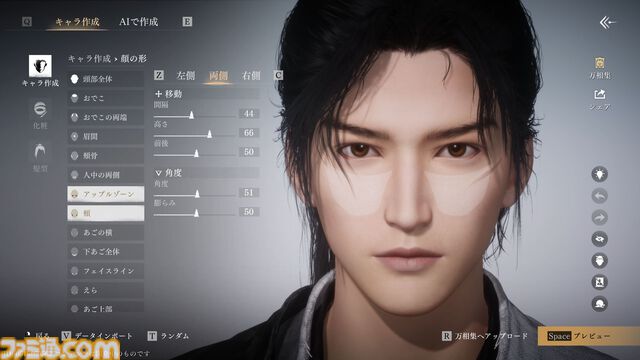 『風燕伝：Where Winds Meet』先行レビュー。現実とファンタジーの中間のような10世紀中国の東洋美に惹かれる。医術や話術も極めて描く、自分だけの旅物語