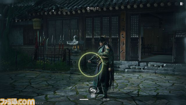 『風燕伝：Where Winds Meet』先行レビュー。現実とファンタジーの中間のような10世紀中国の東洋美に惹かれる。医術や話術も極めて描く、自分だけの旅物語