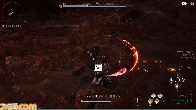 『風燕伝：Where Winds Meet』先行レビュー。現実とファンタジーの中間のような10世紀中国の東洋美に惹かれる。医術や話術も極めて描く、自分だけの旅物語