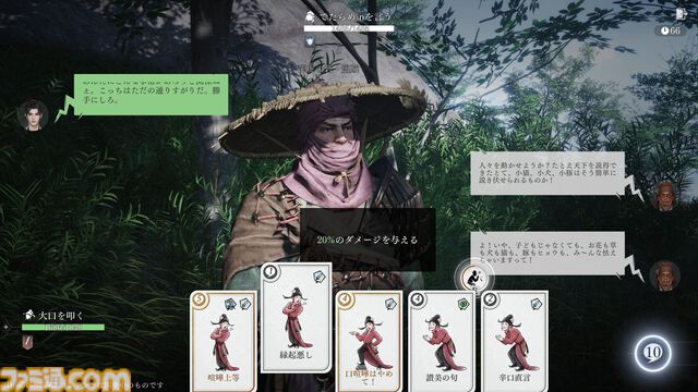 『風燕伝：Where Winds Meet』先行レビュー。現実とファンタジーの中間のような10世紀中国の東洋美に惹かれる。医術や話術も極めて描く、自分だけの旅物語