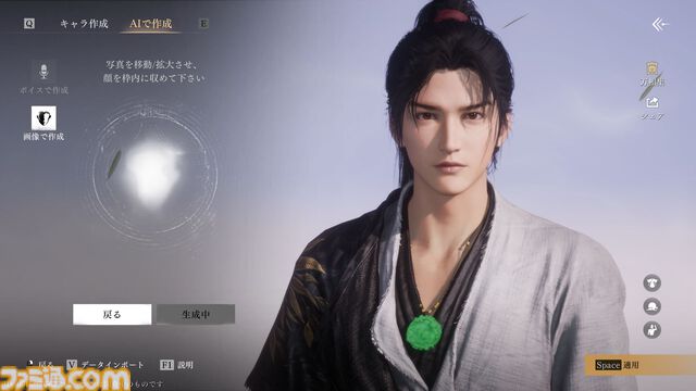 『風燕伝：Where Winds Meet』先行レビュー。現実とファンタジーの中間のような10世紀中国の東洋美に惹かれる。医術や話術も極めて描く、自分だけの旅物語