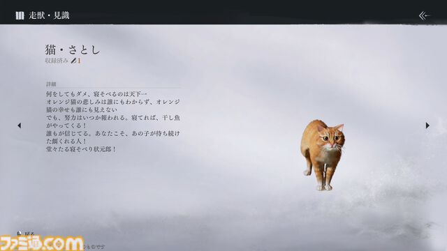 『風燕伝：Where Winds Meet』先行レビュー。現実とファンタジーの中間のような10世紀中国の東洋美に惹かれる。医術や話術も極めて描く、自分だけの旅物語