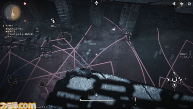 『風燕伝：Where Winds Meet』先行レビュー。現実とファンタジーの中間のような10世紀中国の東洋美に惹かれる。医術や話術も極めて描く、自分だけの旅物語