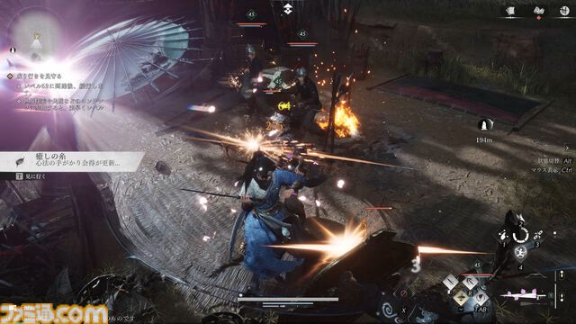 『風燕伝：Where Winds Meet』先行レビュー。現実とファンタジーの中間のような10世紀中国の東洋美に惹かれる。医術や話術も極めて描く、自分だけの旅物語