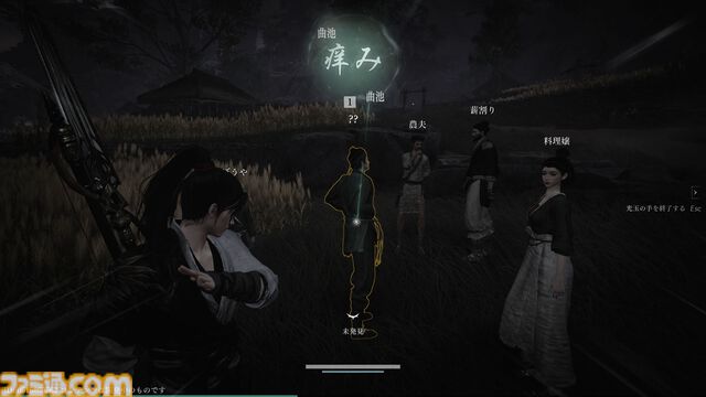 『風燕伝：Where Winds Meet』先行レビュー。現実とファンタジーの中間のような10世紀中国の東洋美に惹かれる。医術や話術も極めて描く、自分だけの旅物語