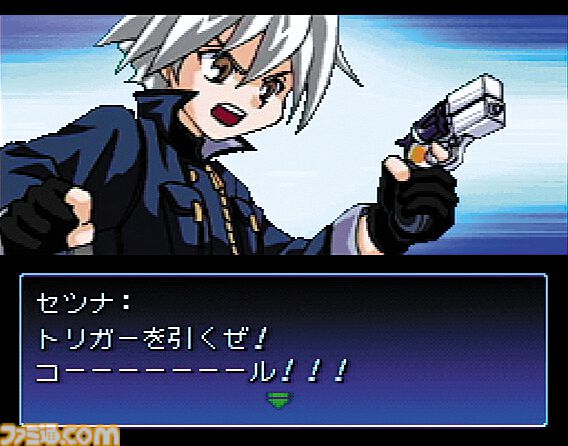 画像ページ (4/7) 【デビチル】『真・女神転生 デビルチルドレン 黒の