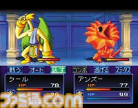 【デビチル】『真・女神転生 デビルチルドレン 黒の書・赤の書』25周年。デザインはかわいくデフォルメされつつも、『メガテン』らしさは健在【今日は何の日？】