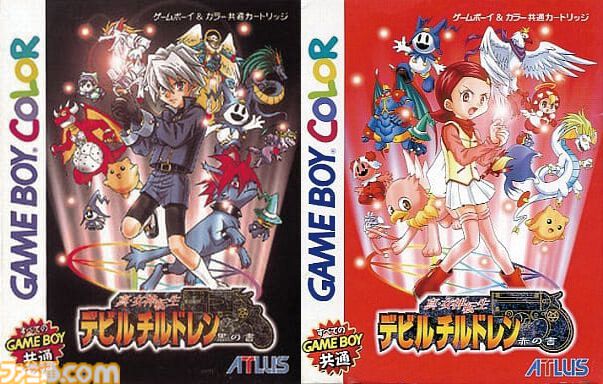 【デビチル】『真・女神転生 デビルチルドレン 黒の書・赤の書』25周年。デザインはかわいくデフォルメされつつも、『メガテン』らしさは健在【今日は何の日？】