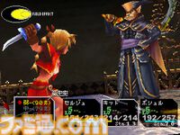 『クロノ・クロス』が発売された日。『クロノ・トリガー』の続編としてリリースされた本作は、考察しがいのあるシナリオや光田康典氏の音楽がファンの心をつかむ【今日は何の日？】