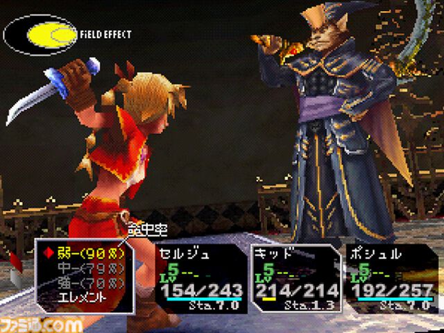 『クロノ・クロス』が発売された日。『クロノ・トリガー』の続編としてリリースされた本作は、考察しがいのあるシナリオや光田康典氏の音楽がファンの心をつかむ【今日は何の日？】