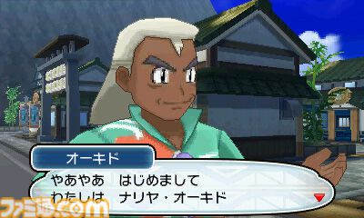 3DS『ポケットモンスター サン・ムーン』が発売された日。ナッシー（アローラのすがた）の見た目のインパクトに話題騒然。“島めぐり”に挑むストーリーも新鮮だった【今日は何の日？】