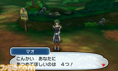 3DS『ポケットモンスター サン・ムーン』が発売された日。ナッシー（アローラのすがた）の見た目のインパクトに話題騒然。“島めぐり”に挑むストーリーも新鮮だった【今日は何の日？】